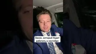 Этого не ожидал никто❌