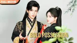 [ENG  SUB | New Series] Bold Possession | Full 