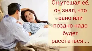 Сердце. История о любви