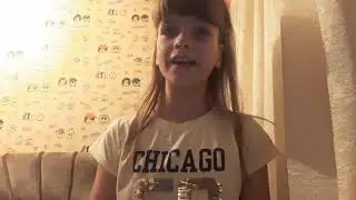 Поболело и прошло (кавер)cover
