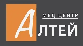 Медицинский центр 