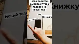 жиза? 🤣🤣🤣😅