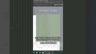 Вручную дублируете предметы на равном расстоянии в Photoshop?