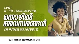 Job Vacancy in Kerala | Job Vacancy in Malayalam | Job Vacancies News | Jobathon