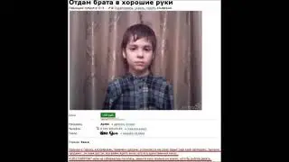 прикольные объявления на авито