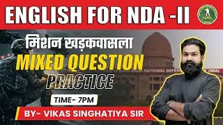 ENGLISH FOR NDA-II 2024 I TOPIC- MIXED QUESTION PRACTICE SET I BY VISKSH SINGHATHIA SIR