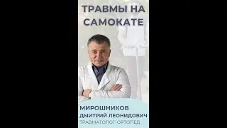 САМОКАТЫ