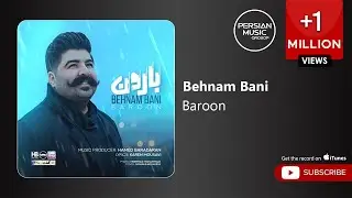 Behnam Bani - Baroon ( بهنام بانی - بارون )
