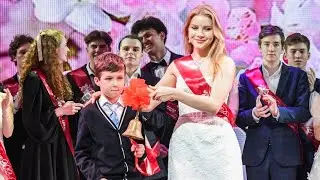 Последний звонок 2024 КОНЦЕРТ