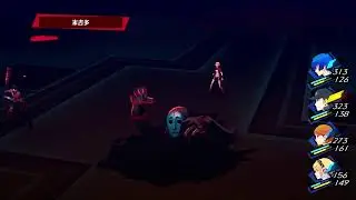 [PS5] 女神異聞錄 Persona 3 Reload #30