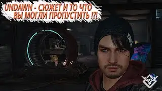 Undawn - Прохождение сюжета, стройка и секреты воронов - #2