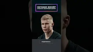 Молодой боксёр проучил беспредельщика!