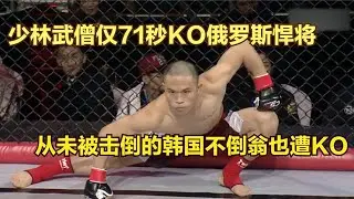 少林最強武僧下山，用金剛拳KO囂張老外#泰拳 #拳擊
