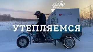 Отопление в мотодоме, ЦЕПИ на Урале , Поездка на Рыбалку