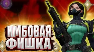 НОВАЯ ФИШКА ЗА VIPER! RECRENT, SFORY, MUMINO! ВАЛОРАНТ НАРЕЗКИ | ВАЛОРАНТ БЕСТ МОМЕНТС