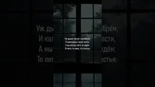 тг:boiling_stell Время летит быстро