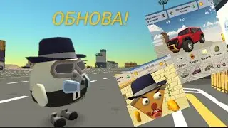 ОБНОВА 4.1.0!💥 ПОЛНЫЙ ОБЗОР///