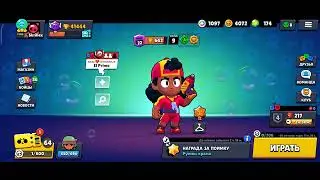 Меняем контент на более свежую игрулю?