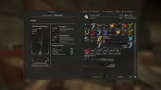 Заточил HK 417 на +15 в 