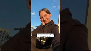 Или это он так скучает?