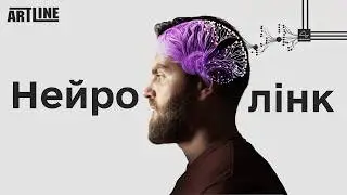 Почали грати в CS силою думки!