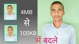 MB Se KB Me Kaise Convert Kare | PDF File Ko MB Se KB Me Kaise Convert Karen | MB Ko KB Me Kaise Kar