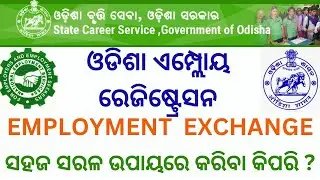 employment exchange odisha , easy step by step process to apply online  and register 2023