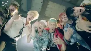 [RUS SUB]BTS/Bangtan Boys-FIRE