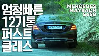 야간비행 EP051 
