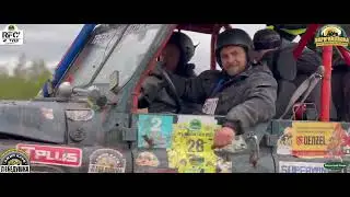 RFC Russia Tver 2023
