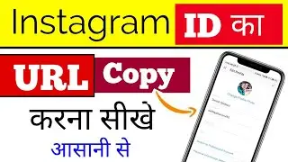 instagram profile url copy new trick  how to copy instagram profile url/link easy way