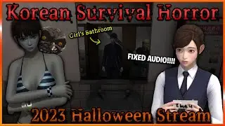 White Day - Korean Survival Horror Hidden Gem - 2023 Halloween Stream
