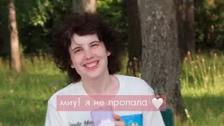 Год училась писать сценарии 🎬