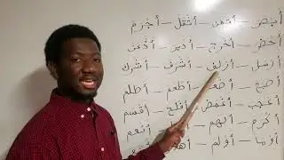 Learn to Read Arabic Letters: Sukun Part 2