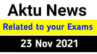 Aktu News 23/11/2021 || Very Important News