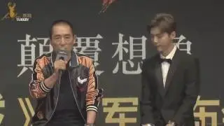 [Türkçe Altyazılı] 161115 The Great Wall Basın Konferansı - Luhan kısımları