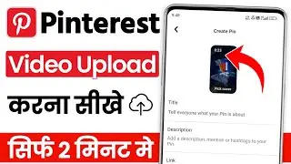 Pinterest par video kaise upload kare | how to upload video on pinterest | pinterest video post