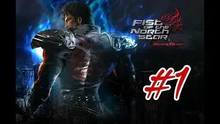 تختيم سيف النار (كينشرو) Fist of North Star Ken's Rage | مترجم #1
