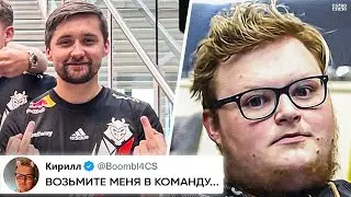 БУМЫЧ УЖЕ САМ ПРОСИТСЯ в ЛЮБУЮ КОМАНДУ! ИТОГИ ГРУППЫ B. ХУКСИ ОПЯТЬ в СОЛО! НОВОСТИ КС ГО