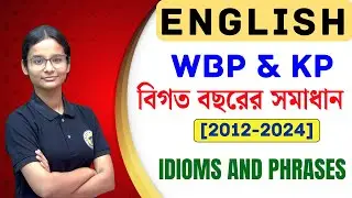 English PYQ : WBP & KP Exams (2013-2024) | Idioms & Phrases | Topic-wise Analysis & Solution