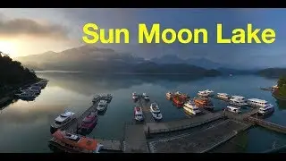 Sunrise on Sun Moon Lake - 2017.08.05