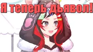 Бей получила обновление в гардеробе! [RUS SUB]