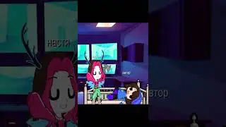 {🩵}Сама с топором гоняет а демон я? {🩵}