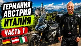 Отправился в путешествие через всю Италию.Доехал до Бибионе.Ночую в палатке.