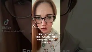 Я человека,сразу на сквозняк вижу