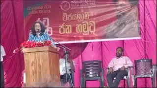 පාර්ලිමේන්තු මන්ත්‍රී වරයෙක් දින 20 න් විශ්‍රාම වැටුප ගන්න හැටි හරිනි සහෝදරිය පැහැදිලි කරයි