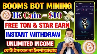 Booms New Telegram Mining Instant Withdraw Full Details | Booms Coin Price 1 Token Price $10