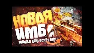 TRUVELO CMS 20X42 MMкт ИЛИ Cdx-MC Kraken ЧТО ЛУЧШЕ ?