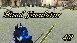 Hand Simulator 4 คน ขำๆ