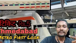 Ahmedabad Metro Fast Look #ahmedabadmetro #metroahmedabad #mertocity
